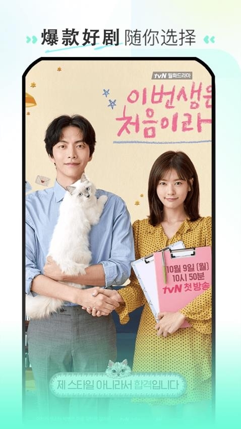 多多看片官方版下载