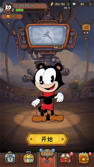 发条总动员官网版