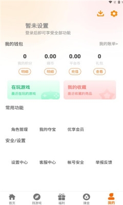 一心互娱下载app