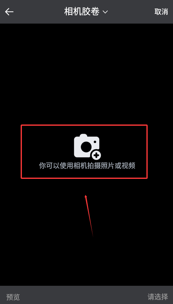 音频编辑库app免费版下载