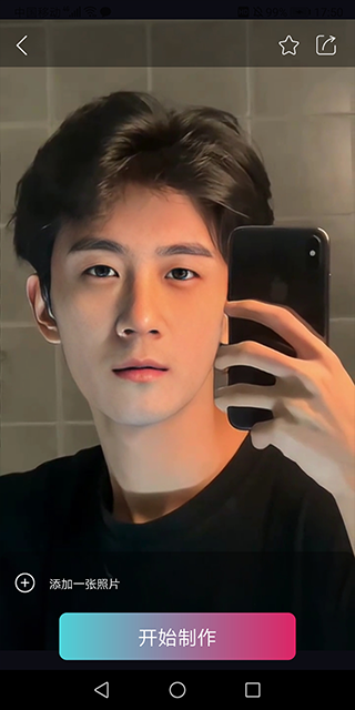 秀颜app免费版下载