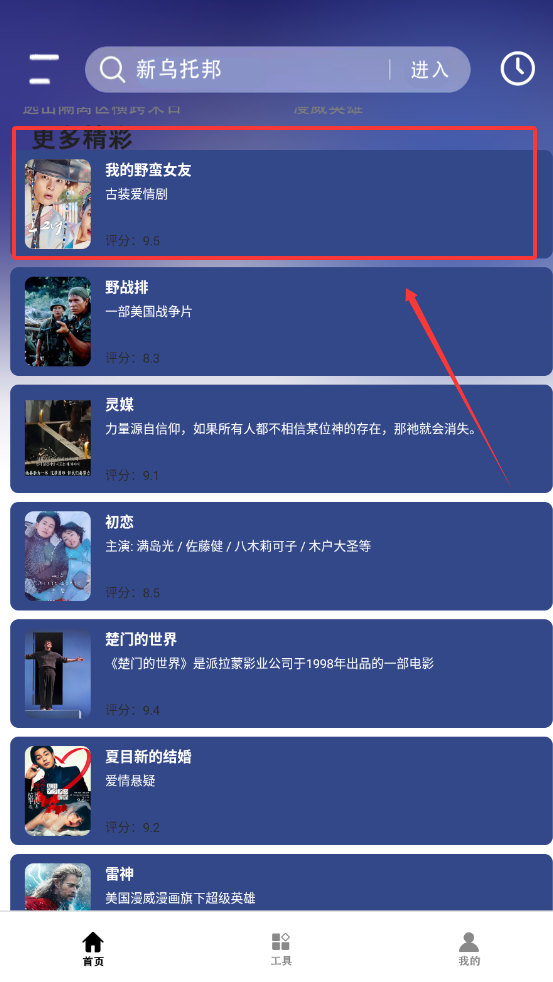 多多看片官方版下载