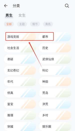 阁子阅读器下载