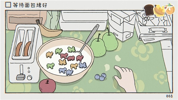 阿蛋等什么正式版手游下载