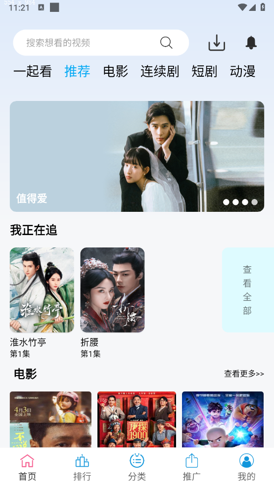 懒懒视频最新版本2025