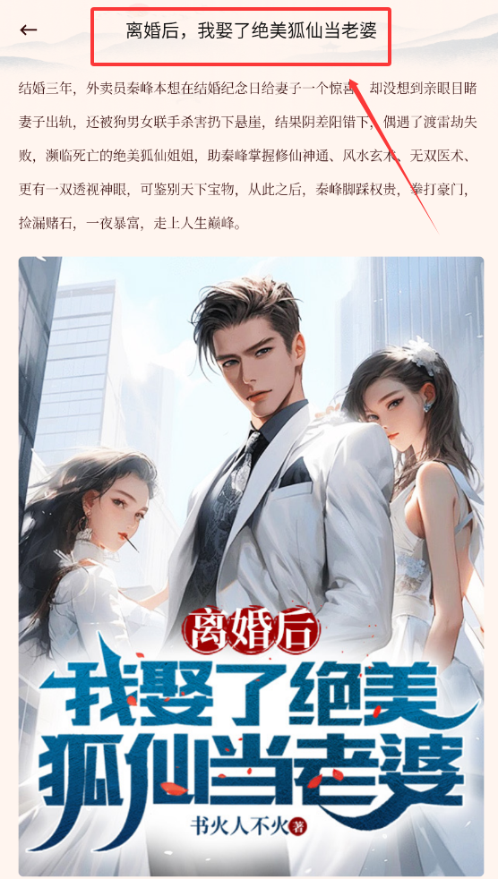 山丘阅读app下载