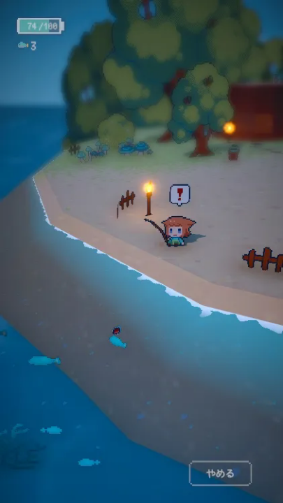 孤岛灯火中文版