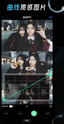 Tr照片调色安卓版下载