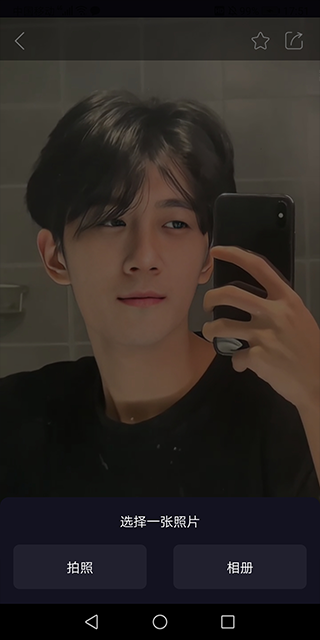 秀颜app免费版下载