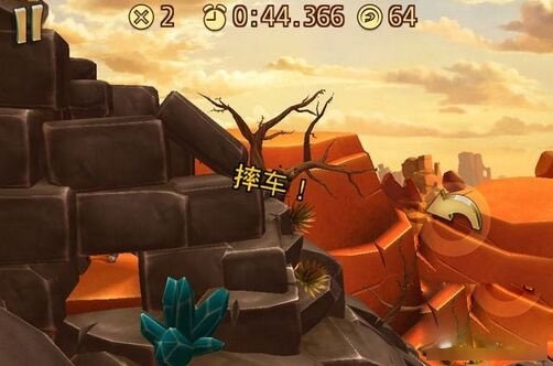 特技摩托前线下载安装最新版