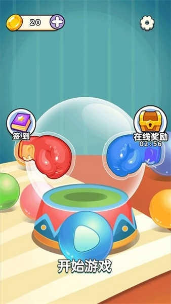 双人实力赛安卓版