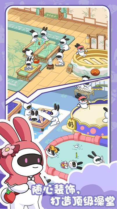 兔克的日常下载