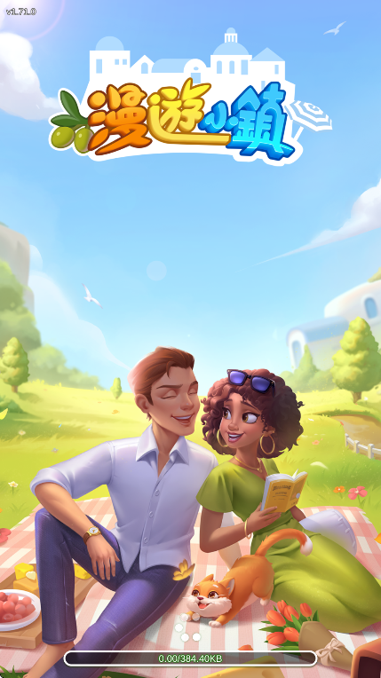 漫游小镇安卓最新版