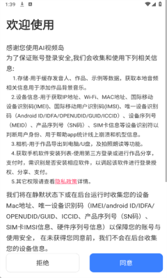 AI视频岛最新版