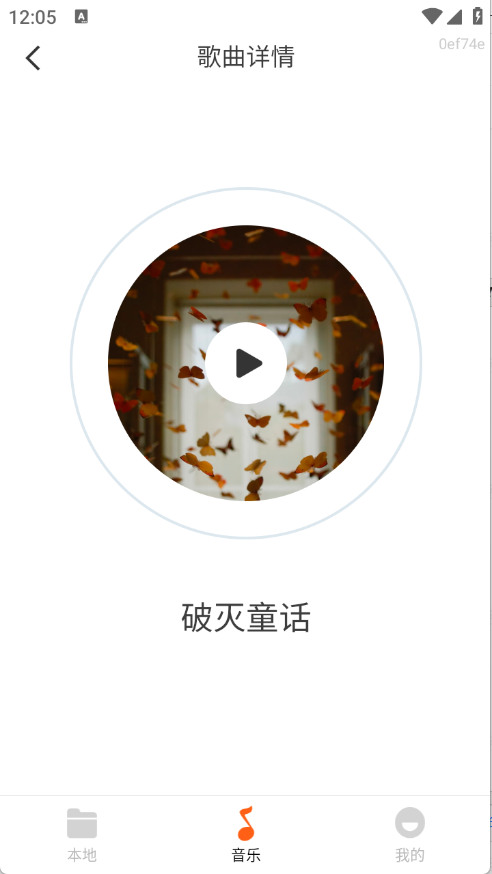 免费金曲畅app下载