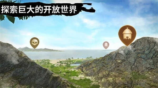 野外狩猎生存手机版下载