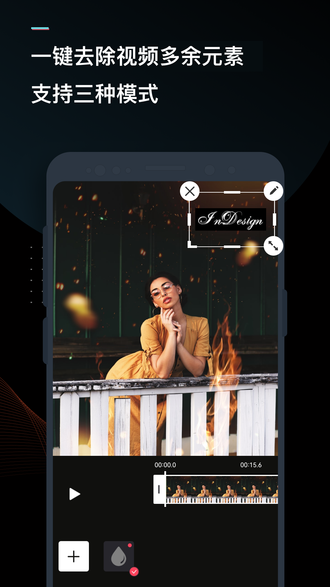 迅捷视频转换器免费版