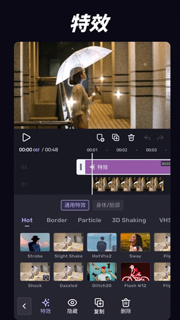 VivaCut免费版下载