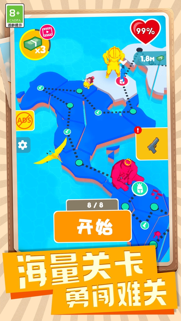 泰迪手榴弹游戏安卓版