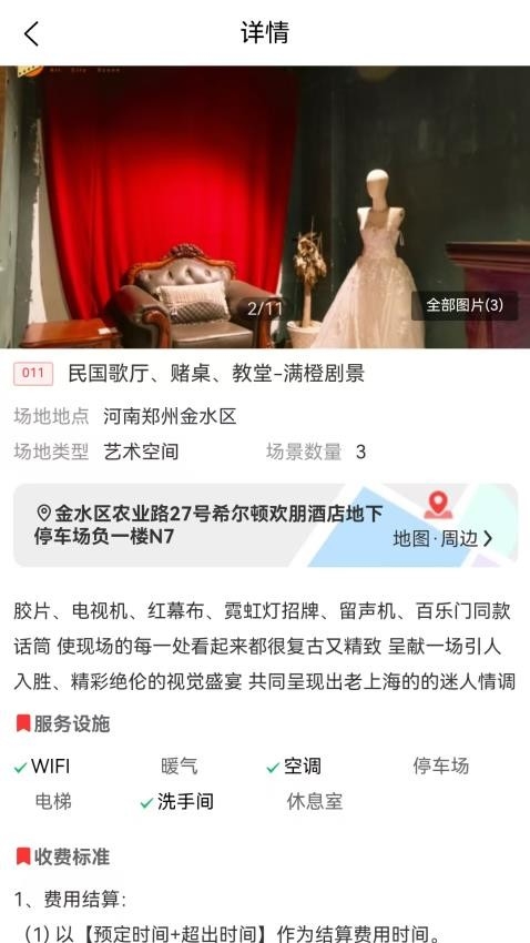 满橙剧景最新版下载