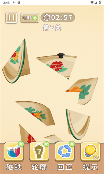 时光修理铺游戏