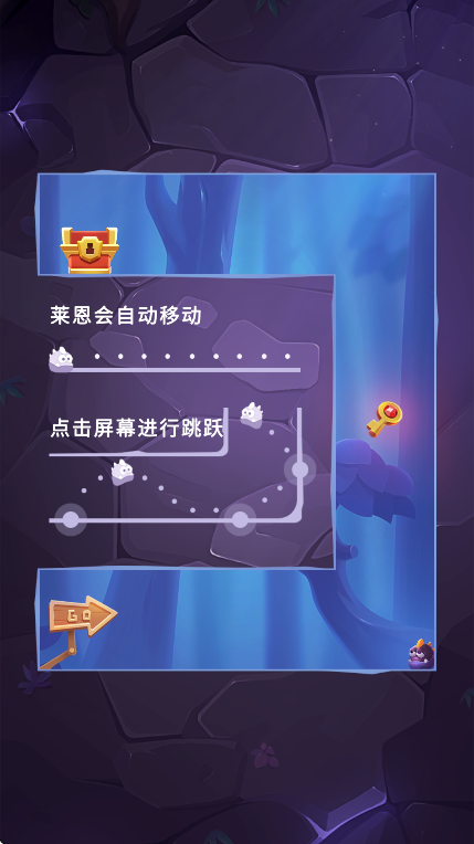 莱恩的冒险下载