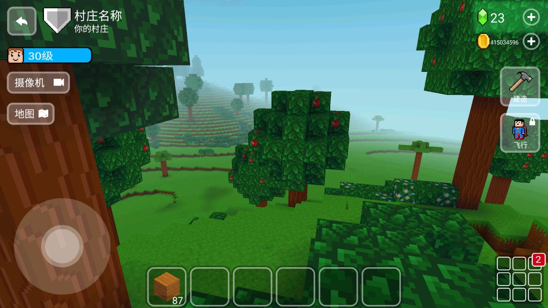 块工艺下载中文版