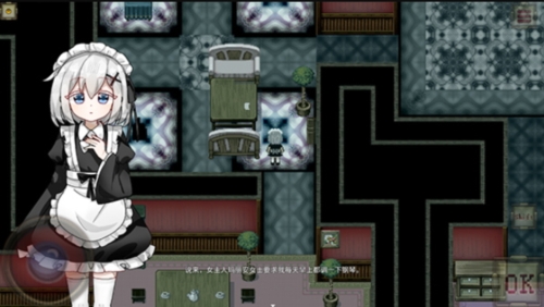 伯克利家的女仆手机版