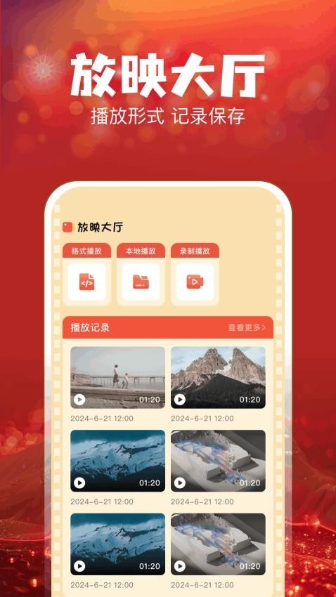 叮当短剧app下载