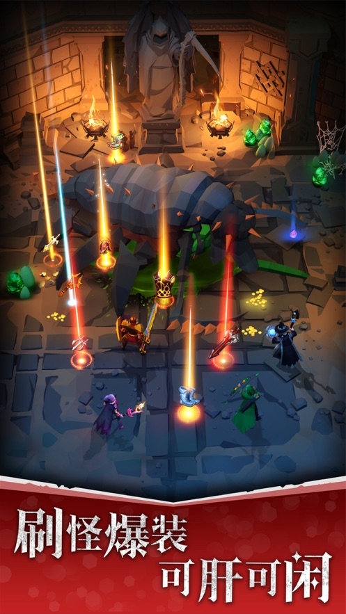 自由之心最新版