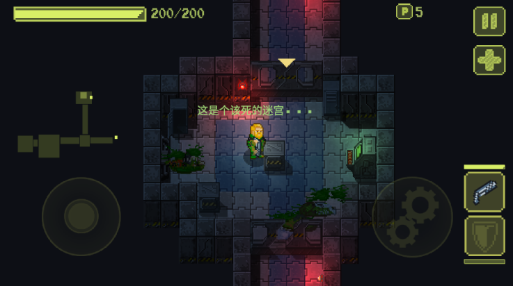 失落方舟病变手游下载