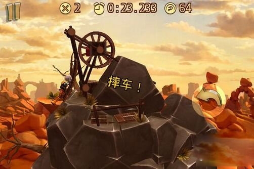 特技摩托前线下载安装最新版