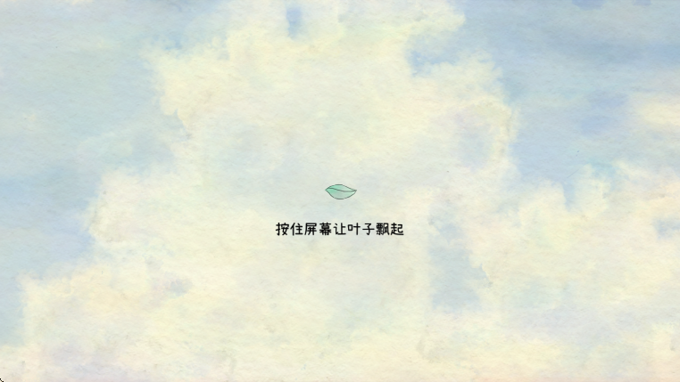 风子Miss Wind免费下载