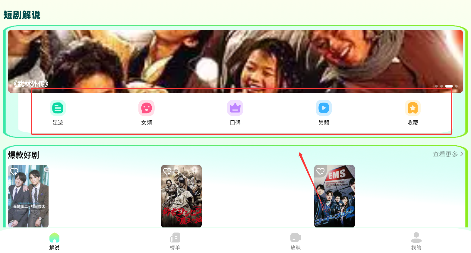 叮当短剧app下载