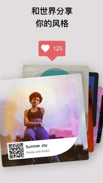 Polarr软件下载免费