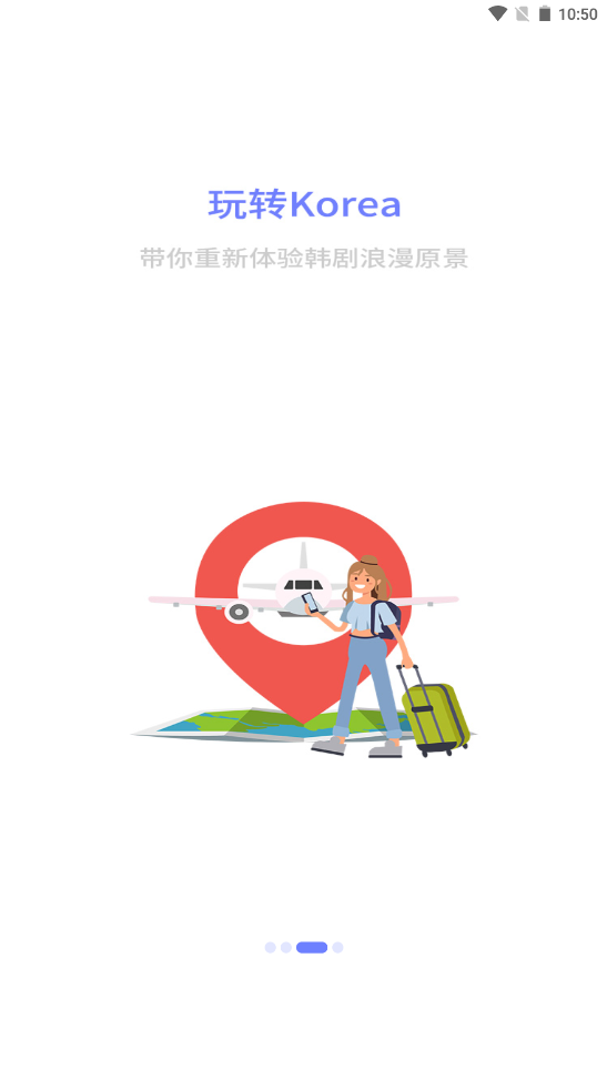 恰学韩语安卓版下载