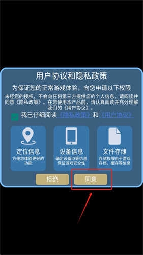 IQ迷宫手机版下载