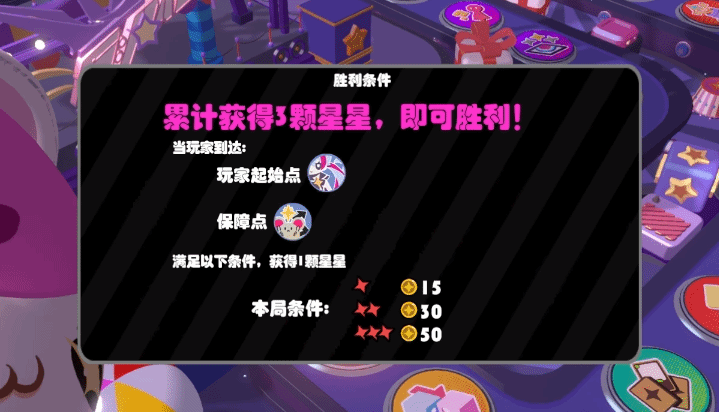 星引擎party安卓版下载