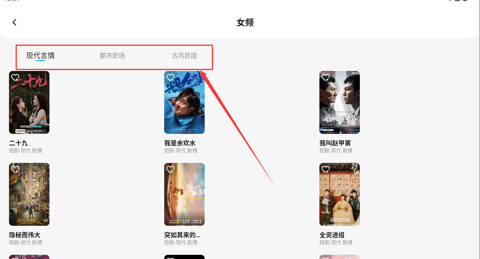 叮当短剧app下载