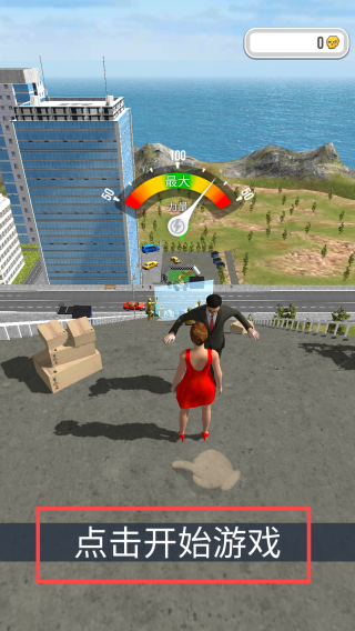 骨折模拟器免费下载手机版