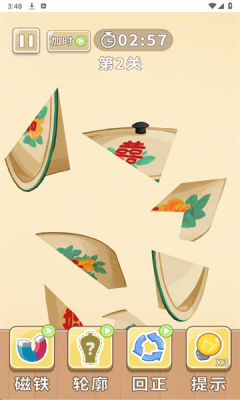 时光修理铺游戏