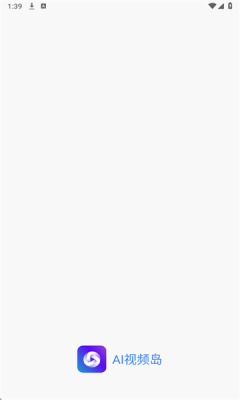 AI视频岛最新版