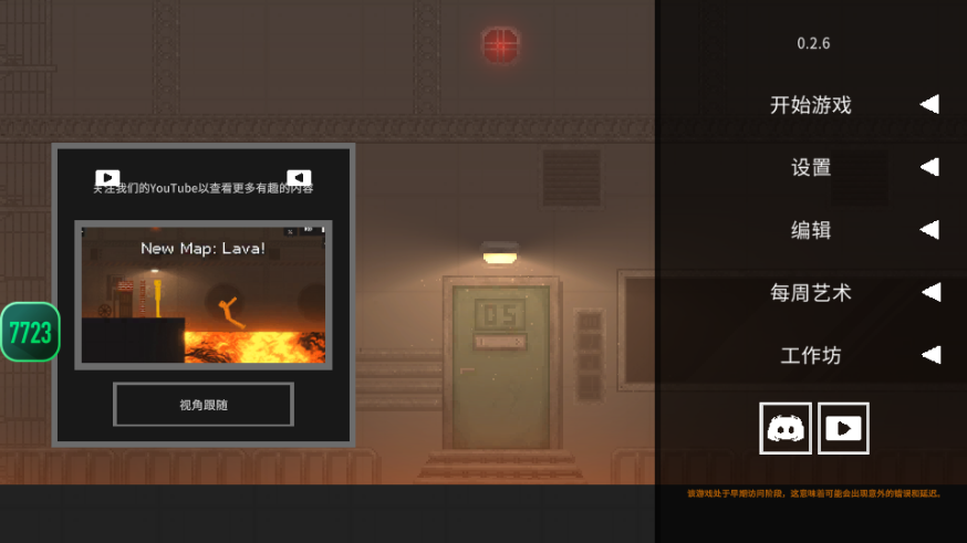 水果游乐场最新版本