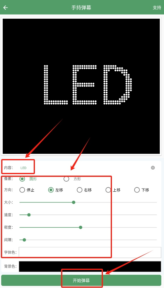 驾车助手手机版下载