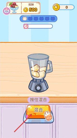 冰淇淋达人游戏最新版下载