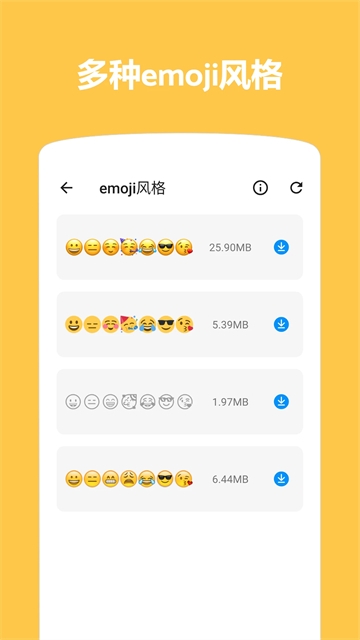Emoji表情贴图下载安装正版
