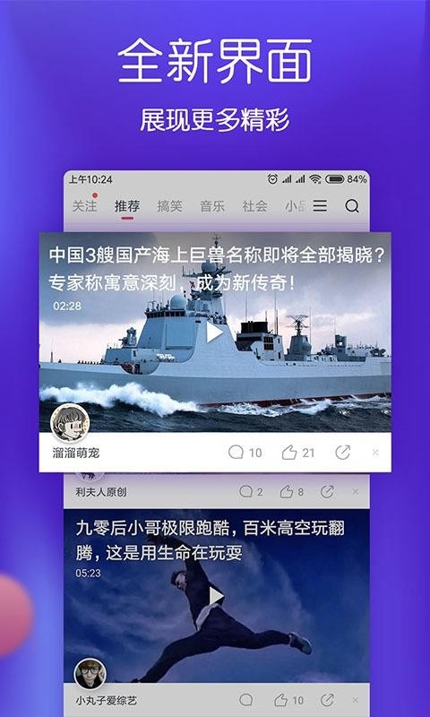 波波视频app 下载
