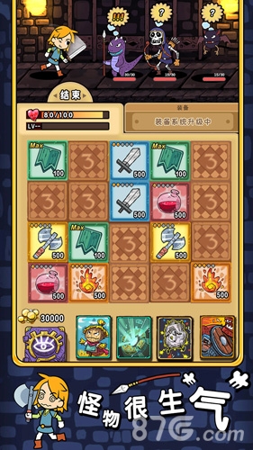 勇者地牢最新版本下载