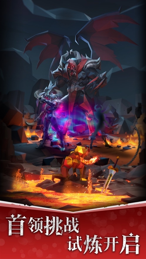 自由之心最新版