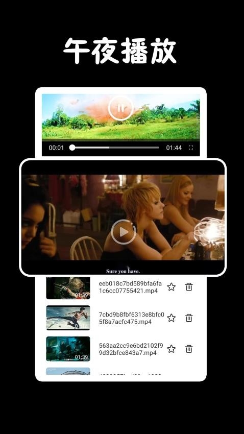 窝影视播放器免费版下载